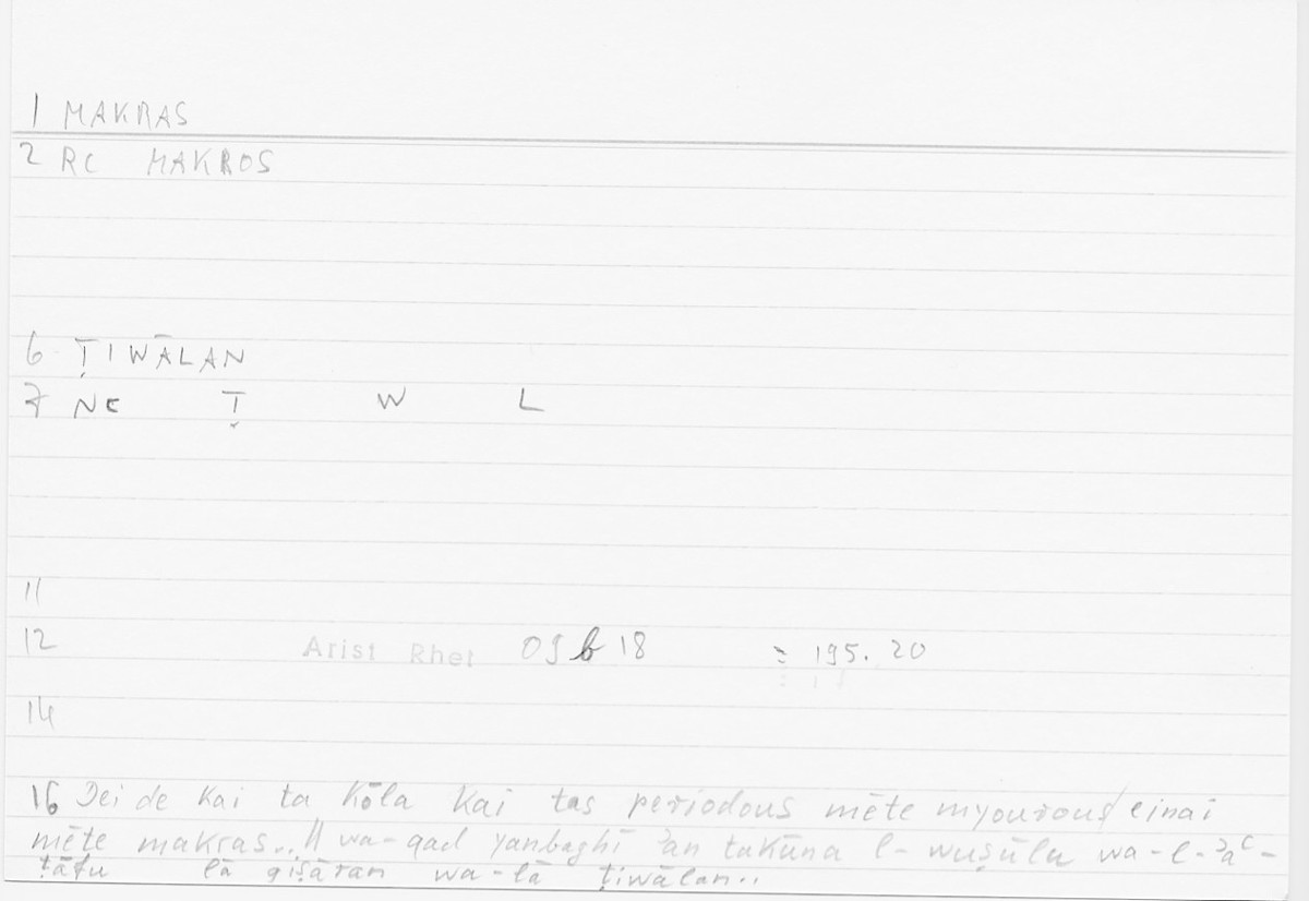 Filecard Arist.Rhet.5828