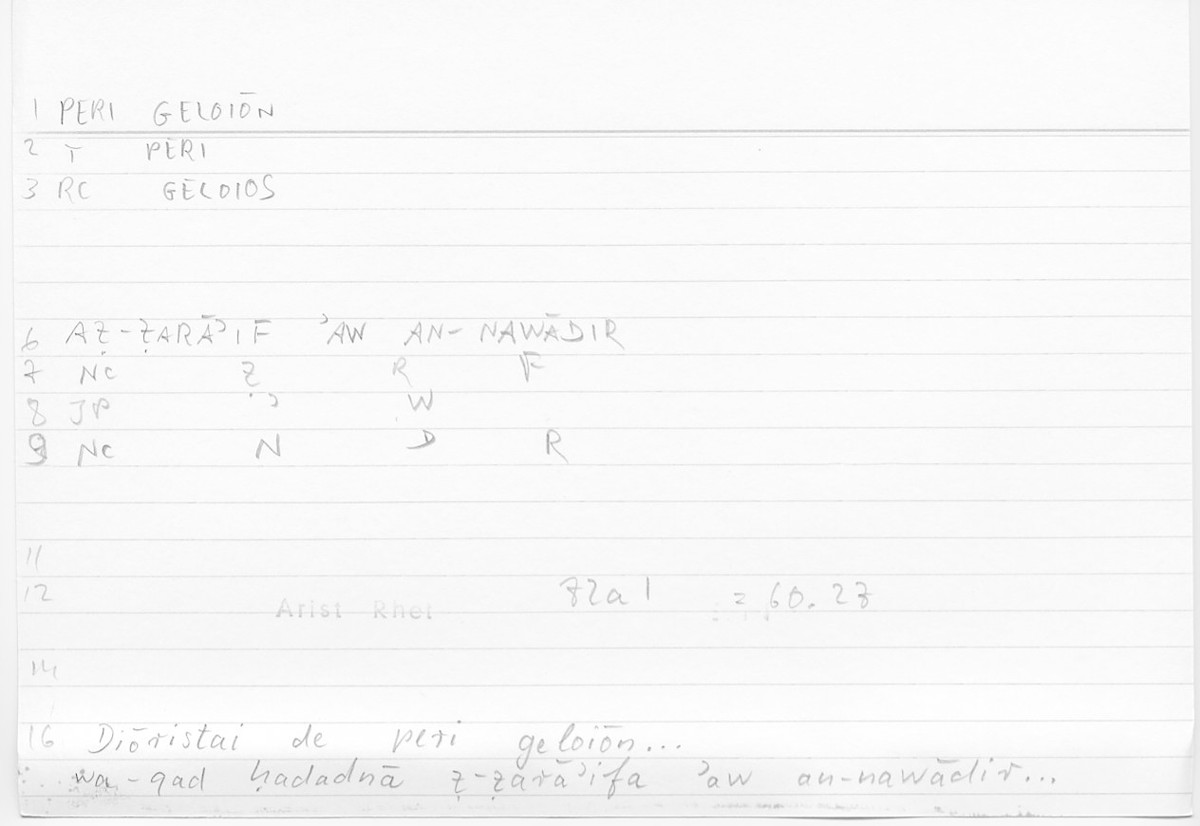 Filecard Arist.Rhet.5829