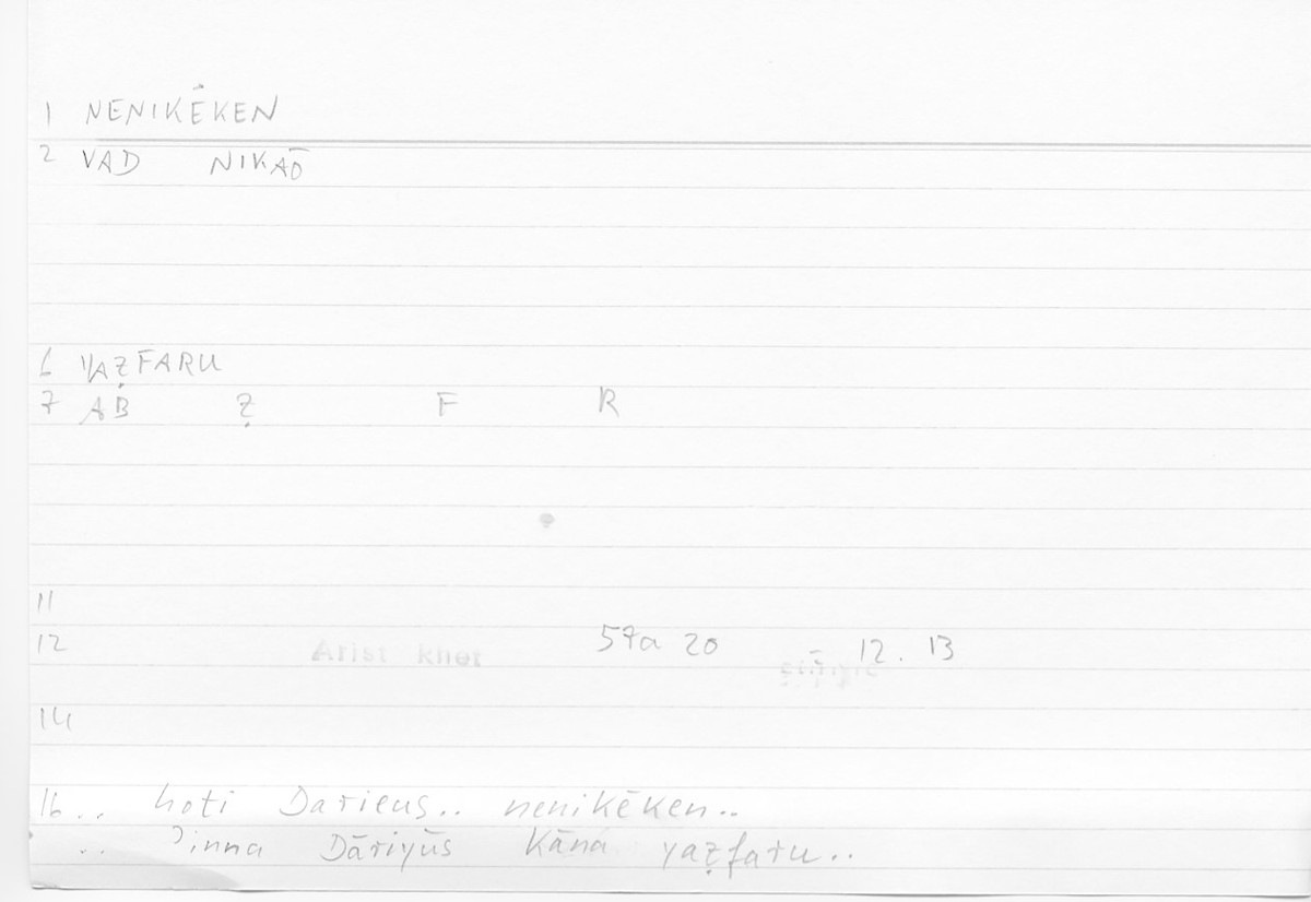 Filecard Arist.Rhet.5830