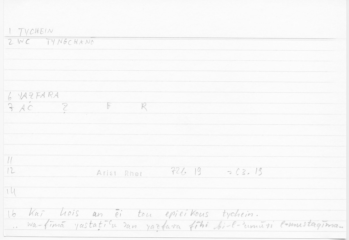 Filecard Arist.Rhet.5831