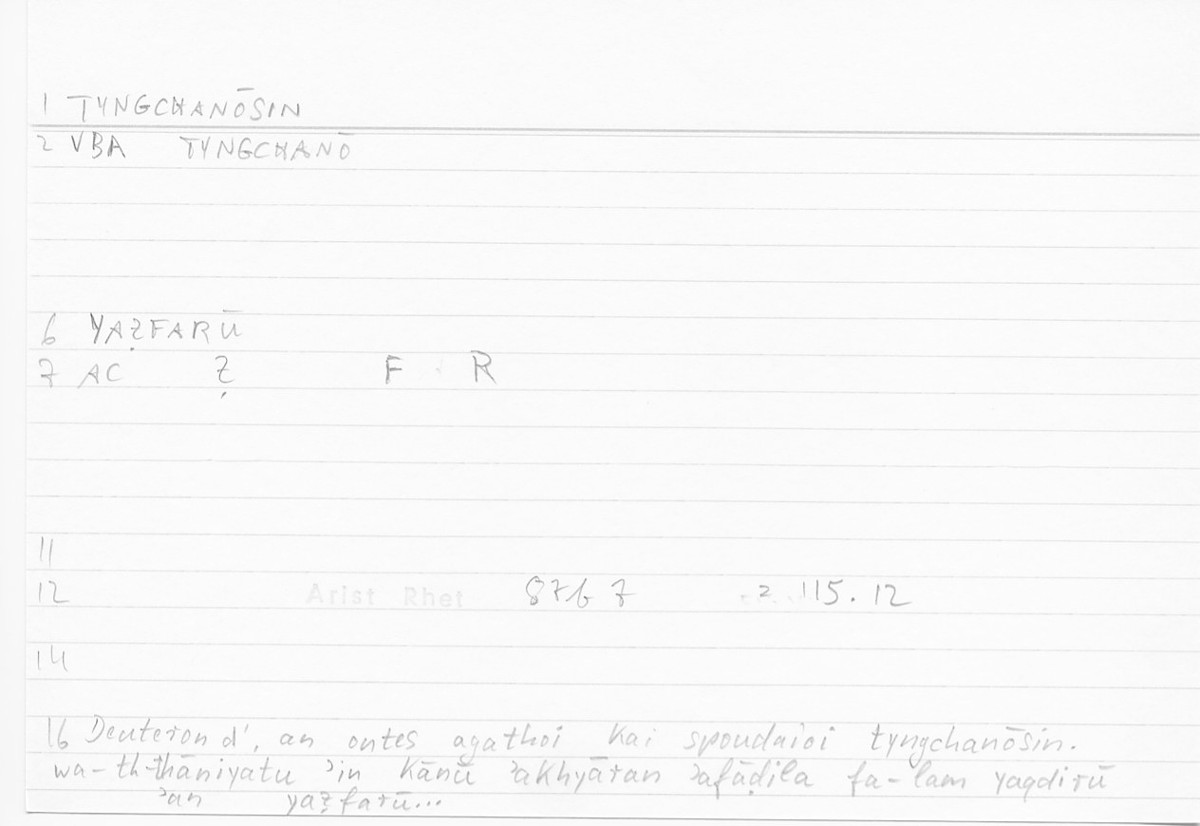 Filecard Arist.Rhet.5833