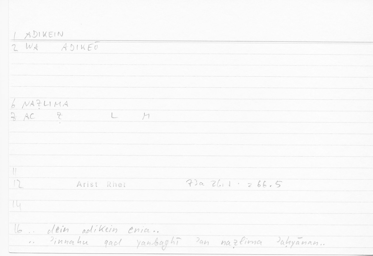 Filecard Arist.Rhet.5841