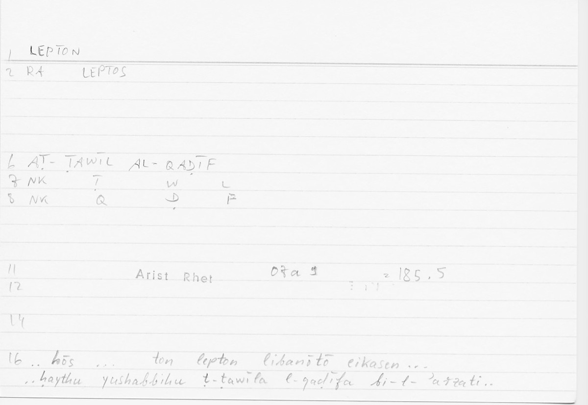 Filecard Arist.Rhet.5843