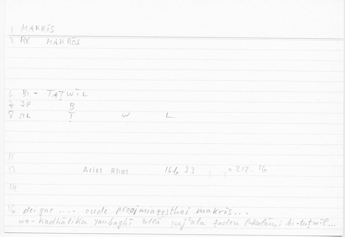 Filecard Arist.Rhet.5847