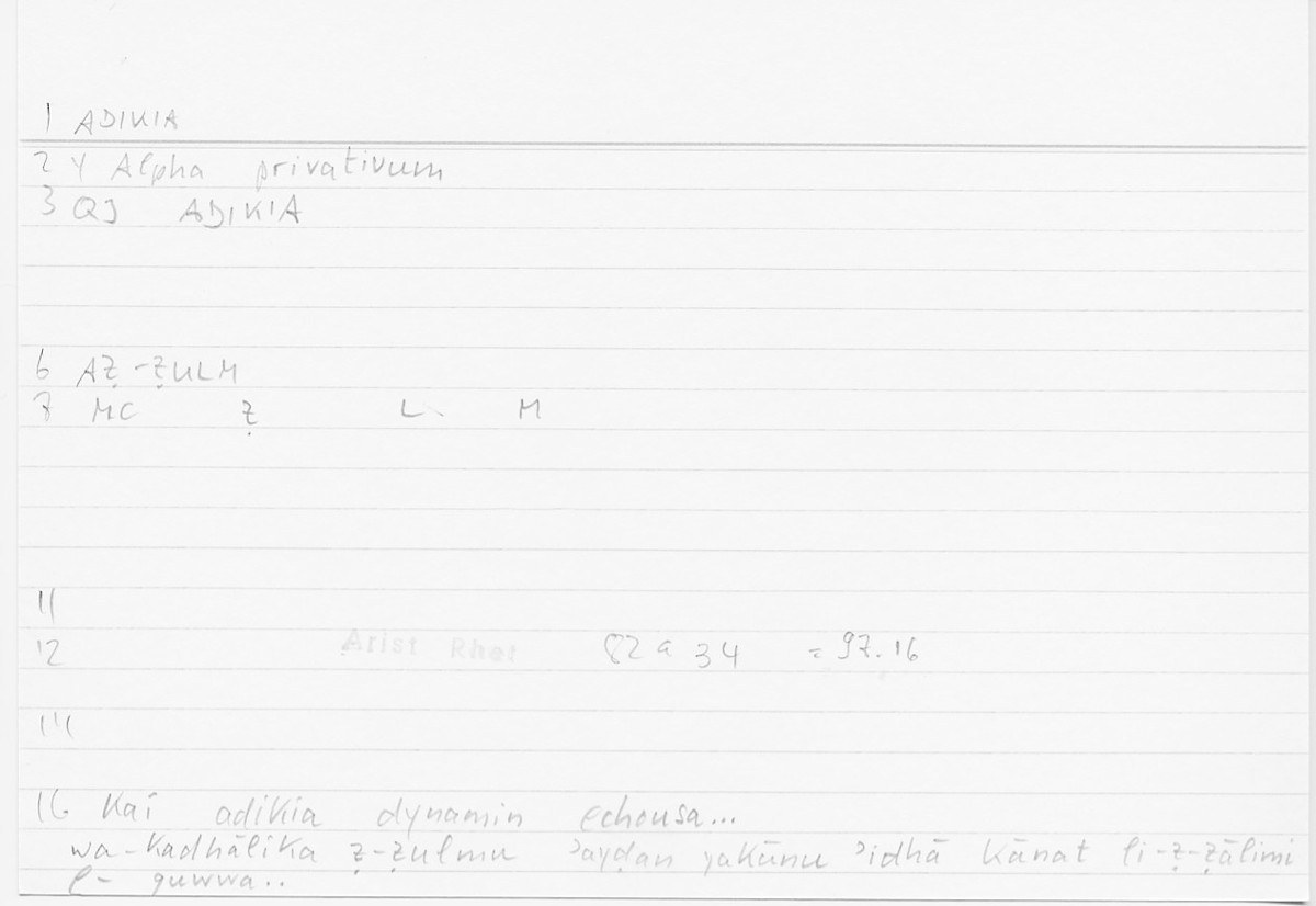 Filecard Arist.Rhet.5849