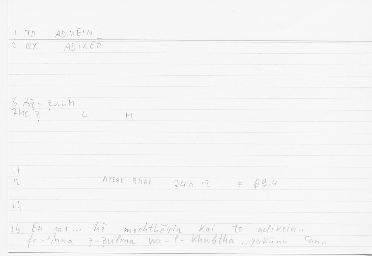 Filecard Arist.Rhet.5853