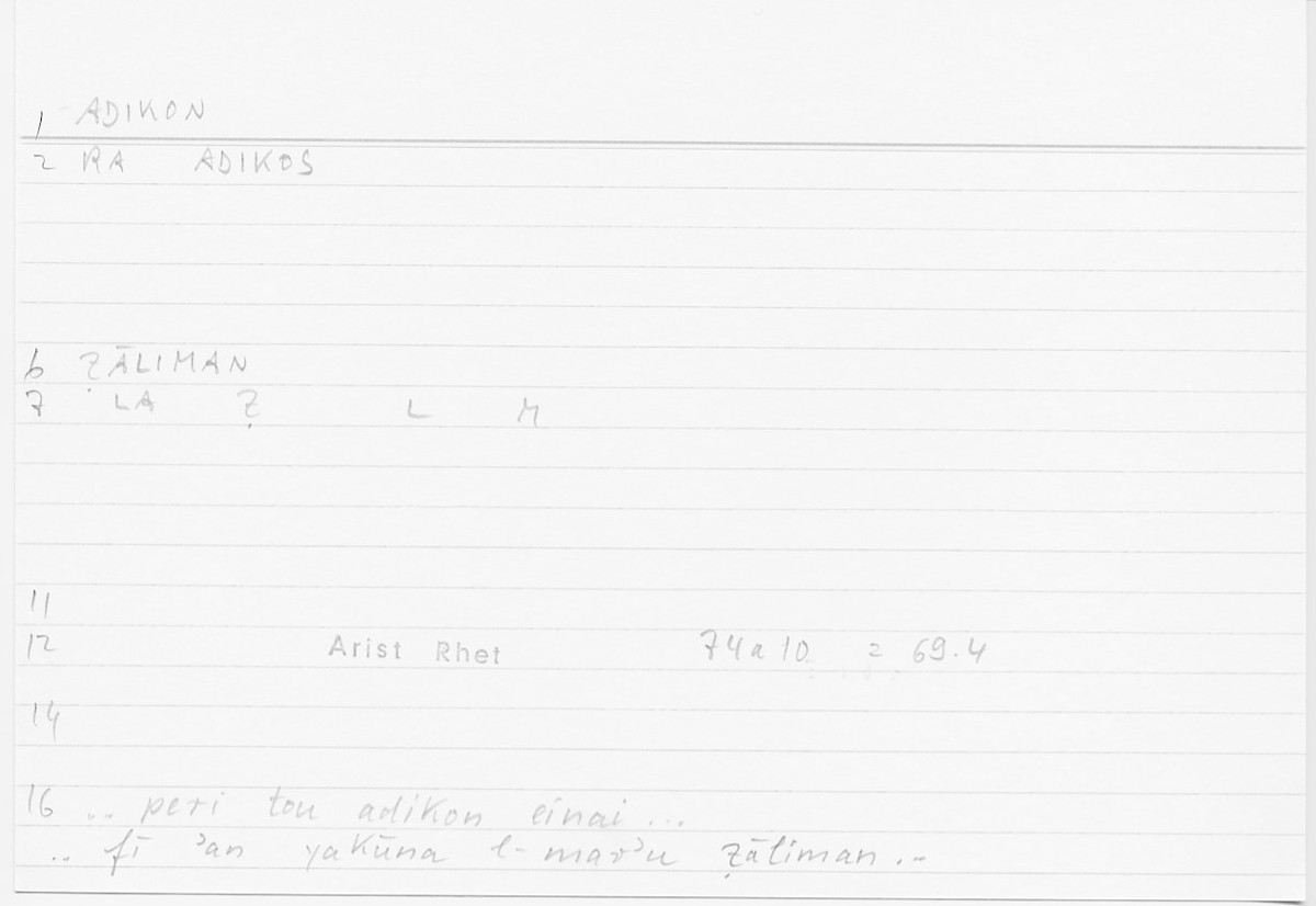Filecard Arist.Rhet.5855