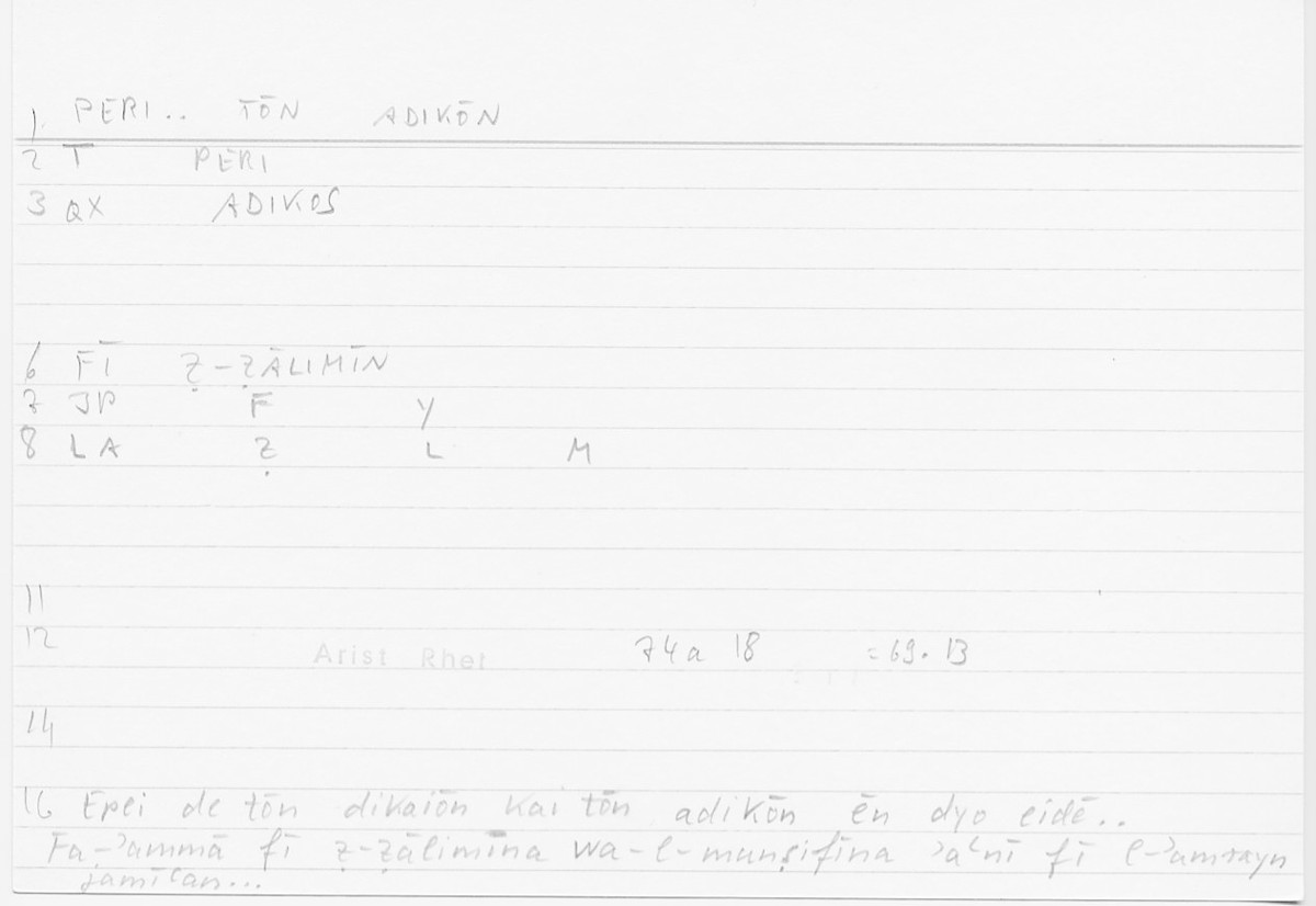 Filecard Arist.Rhet.5856