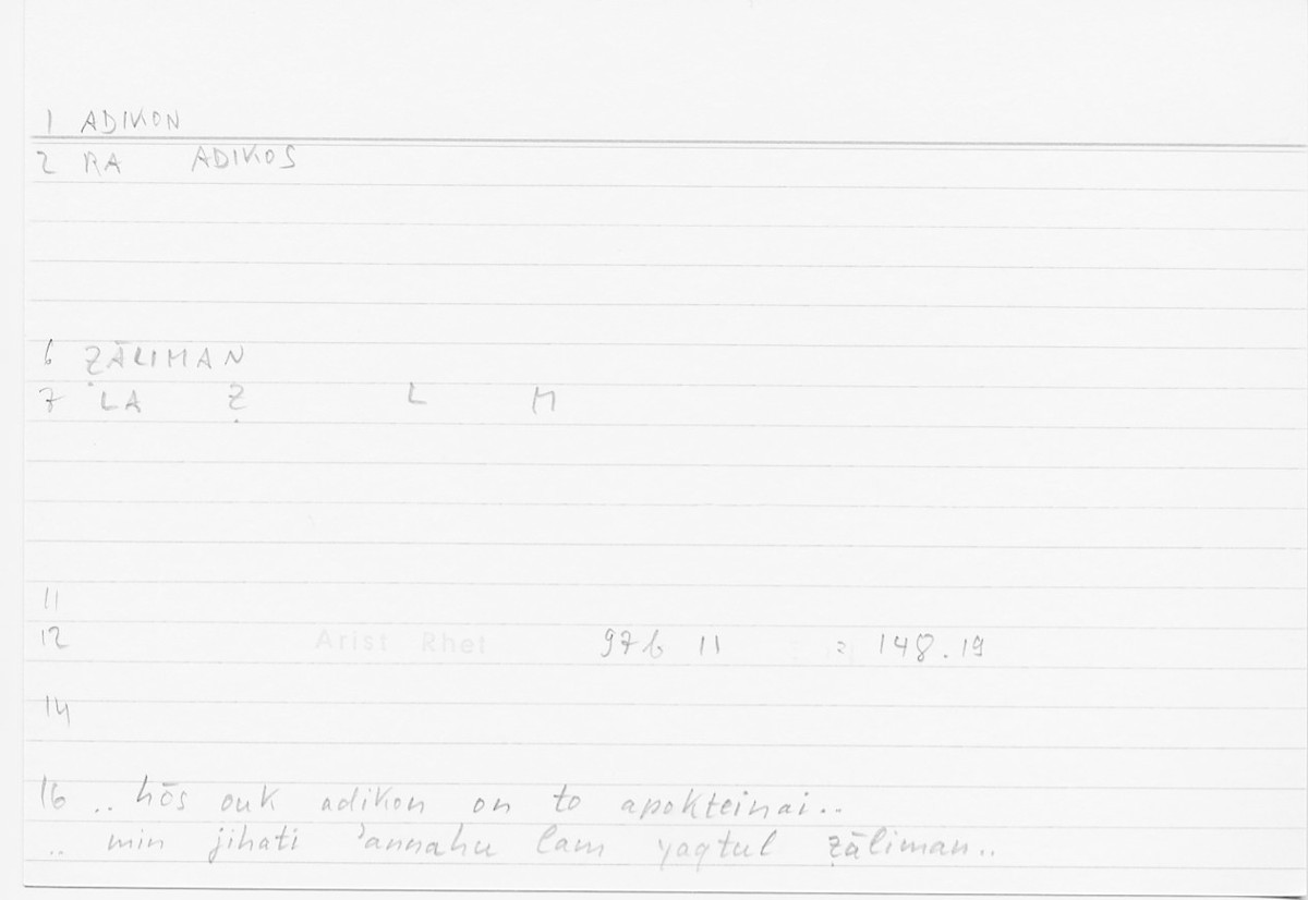 Filecard Arist.Rhet.5857