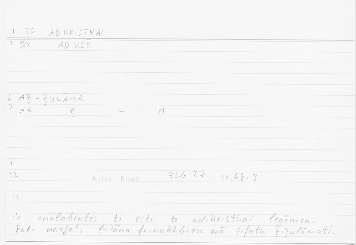 Filecard Arist.Rhet.5860