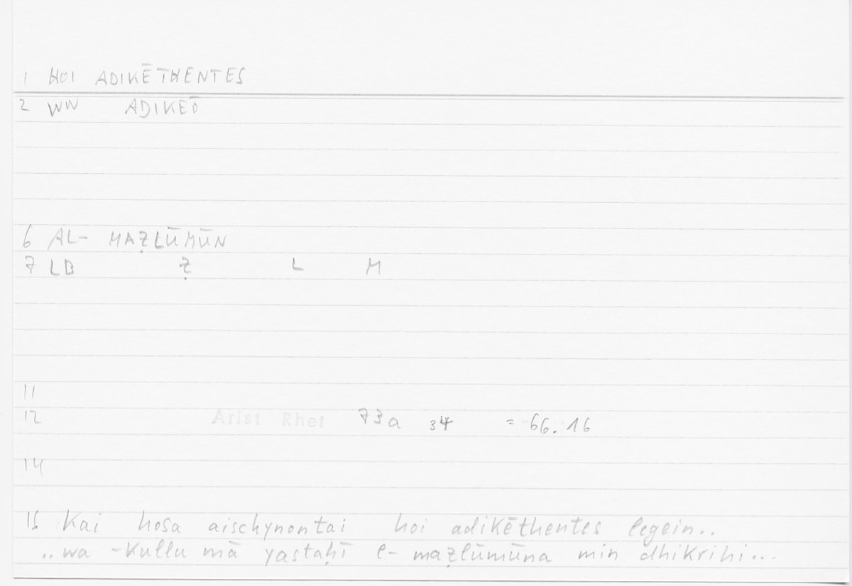 Filecard Arist.Rhet.5863