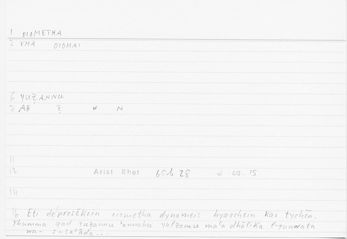 Filecard Arist.Rhet.5866