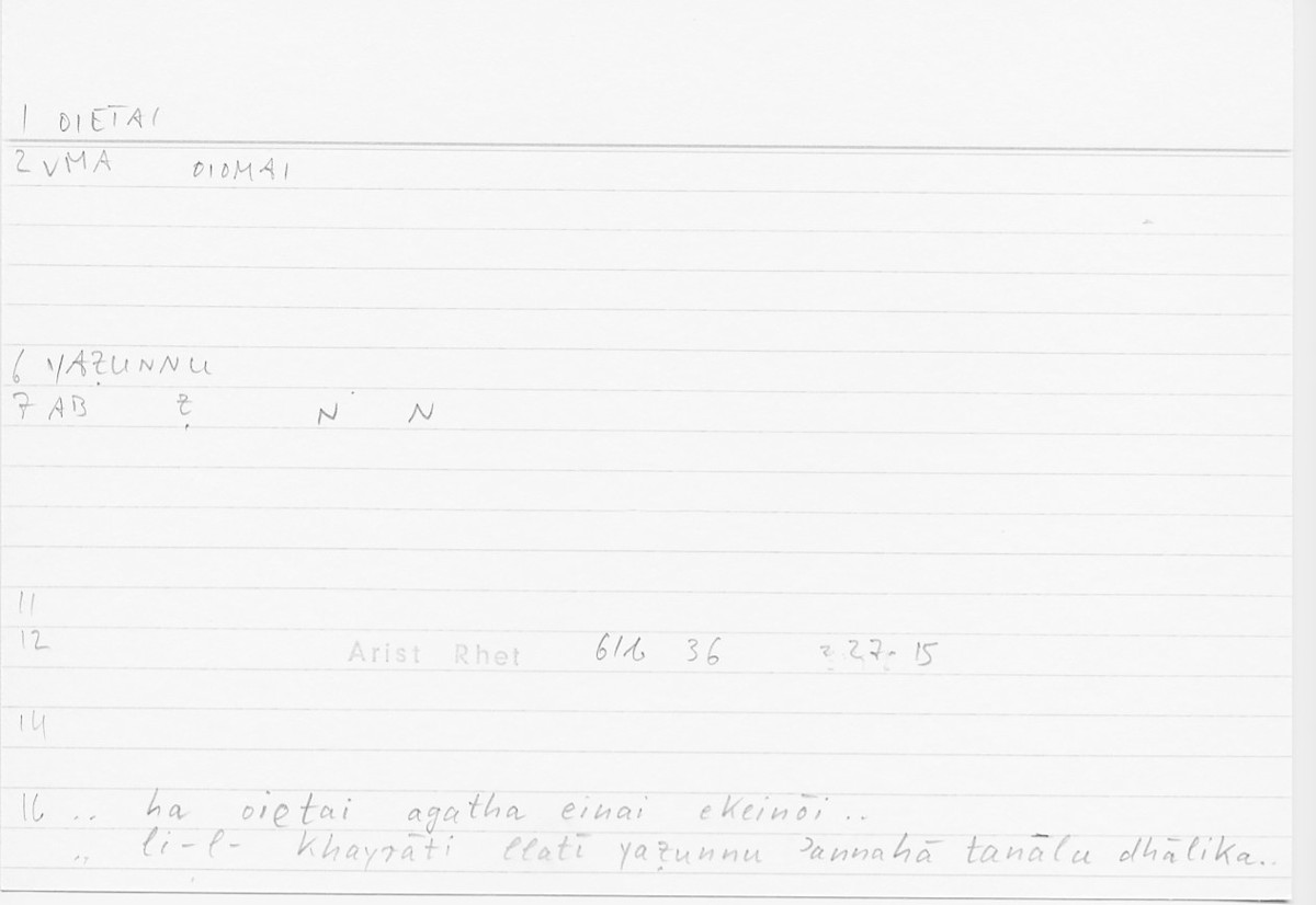 Filecard Arist.Rhet.5867