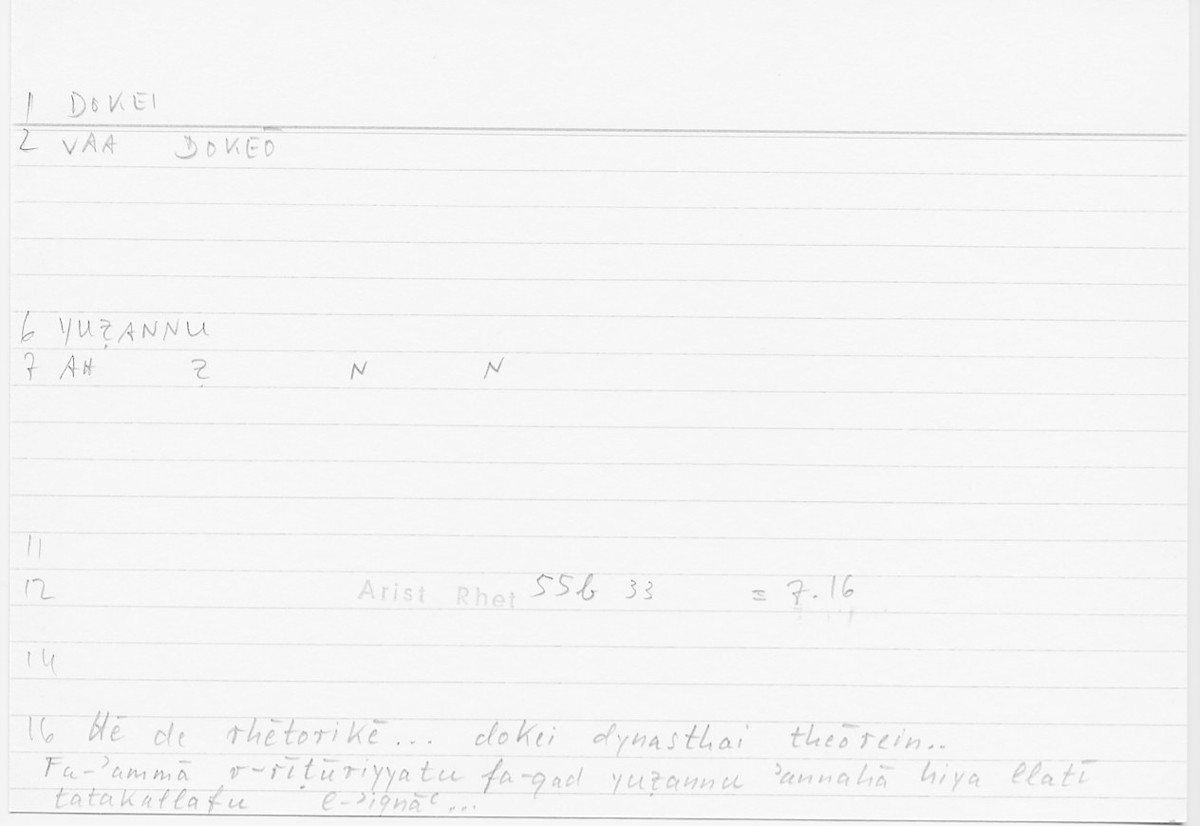 Filecard Arist.Rhet.5872