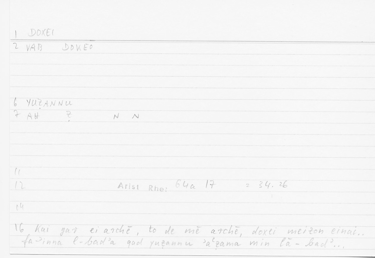 Filecard Arist.Rhet.5875