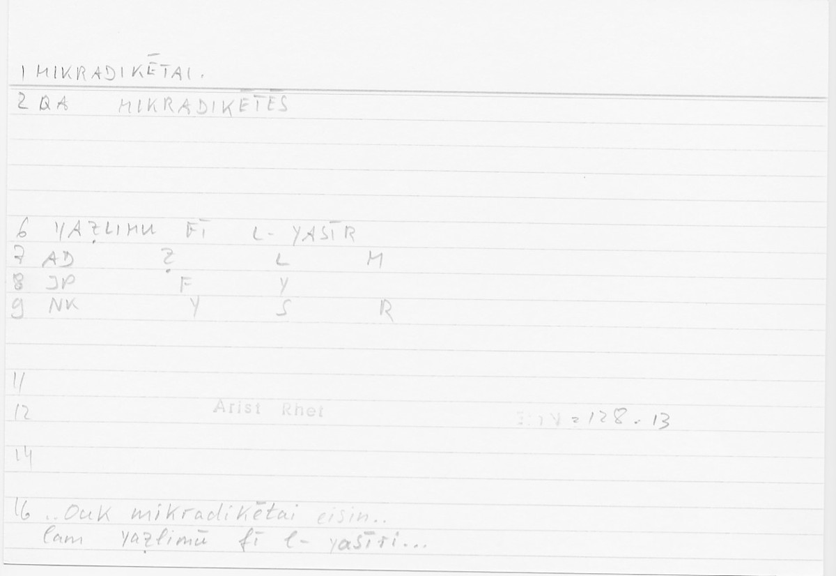 Filecard Arist.Rhet.5879