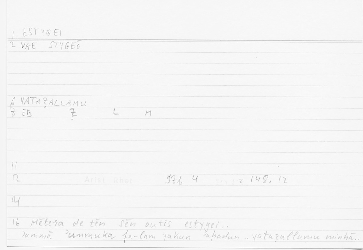 Filecard Arist.Rhet.5880