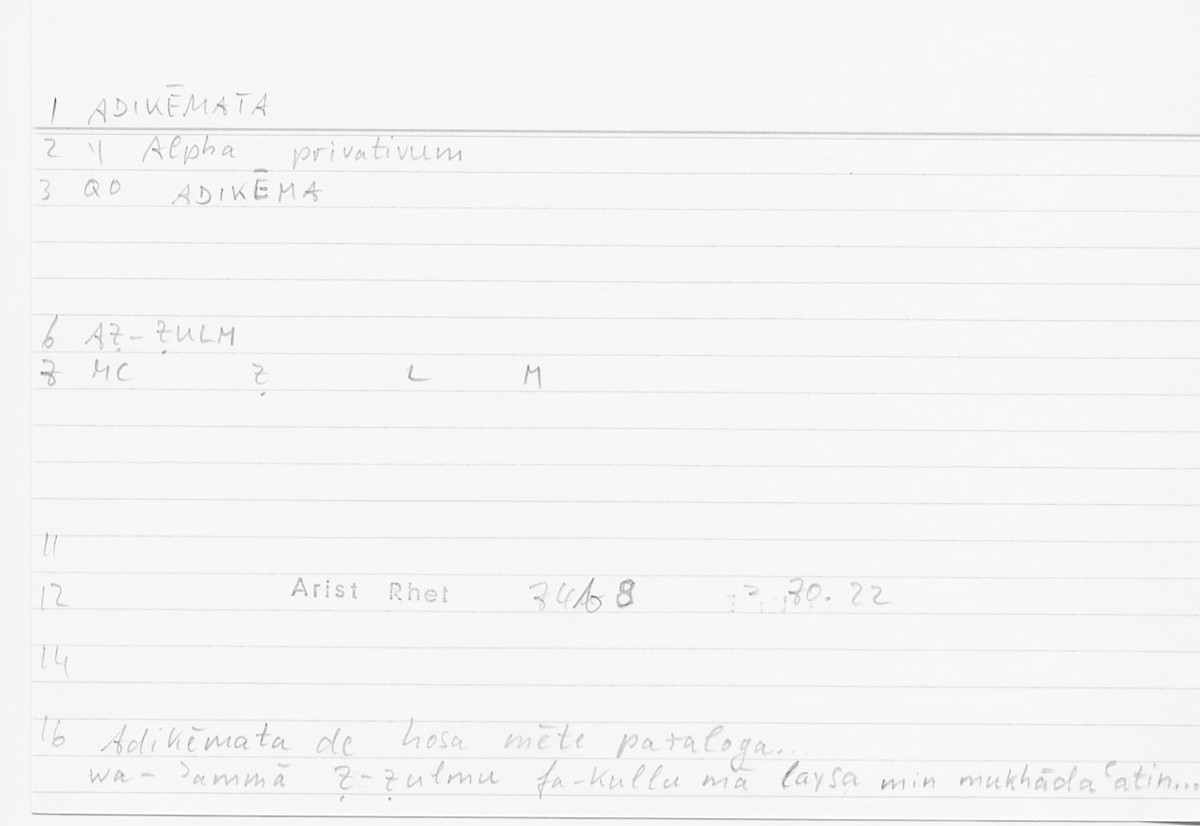 Filecard Arist.Rhet.5881