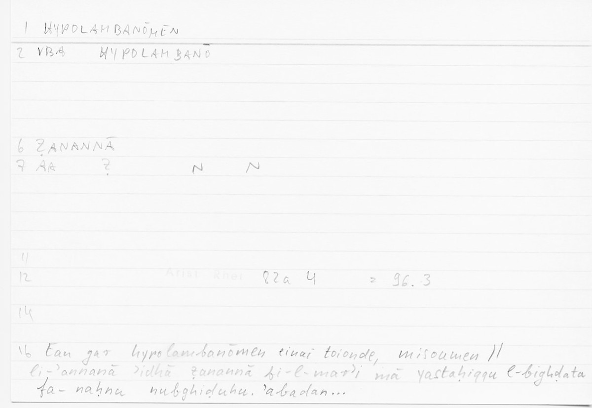 Filecard Arist.Rhet.5885