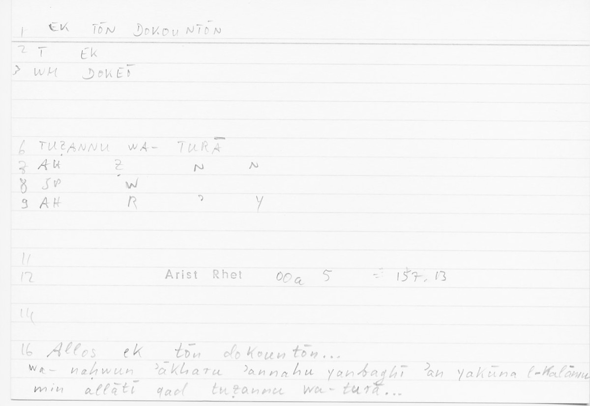 Filecard Arist.Rhet.5886