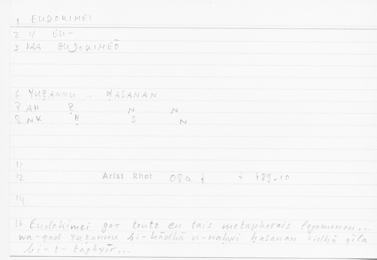 Filecard Arist.Rhet.5887