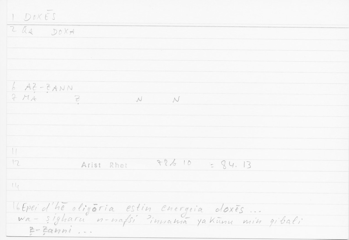 Filecard Arist.Rhet.5890