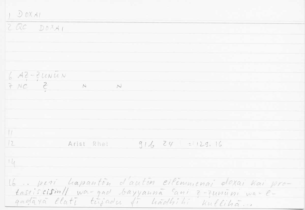 Filecard Arist.Rhet.5891