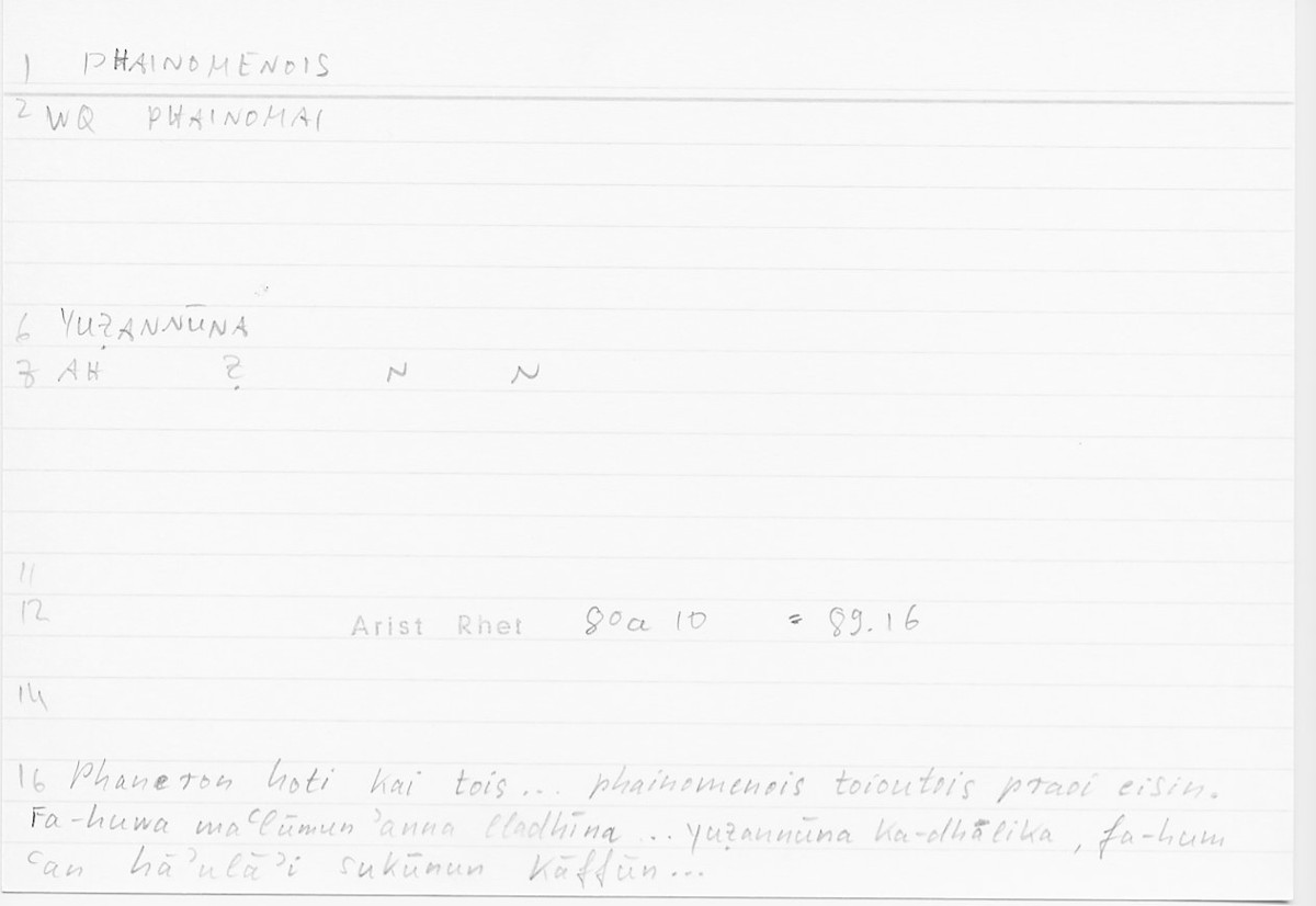 Filecard Arist.Rhet.5896
