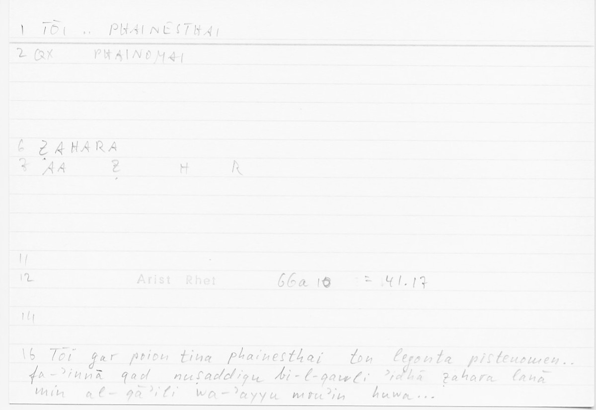 Filecard Arist.Rhet.5900