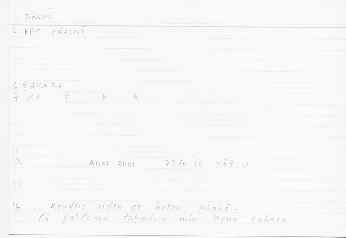 Filecard Arist.Rhet.5901