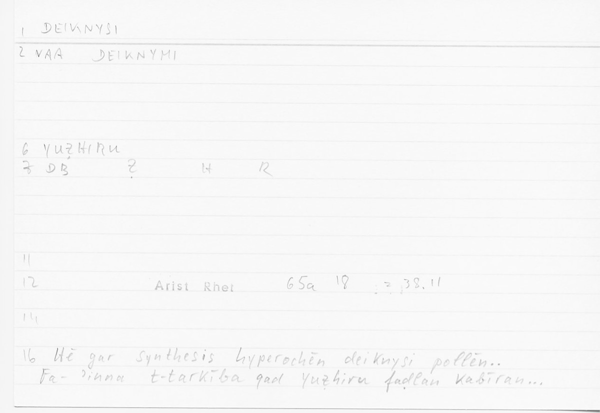 Filecard Arist.Rhet.5903