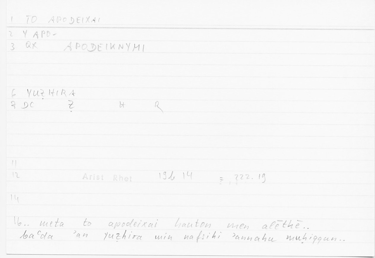 Filecard Arist.Rhet.5904