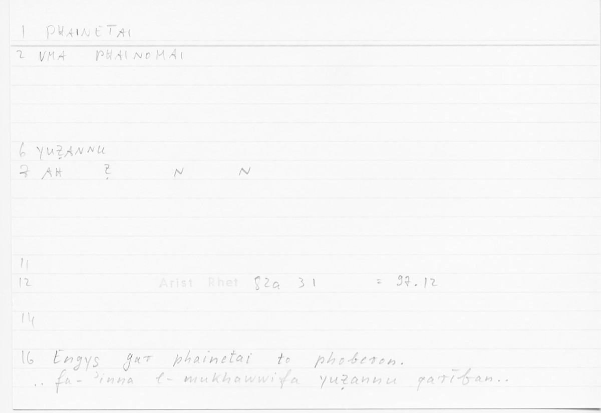 Filecard Arist.Rhet.5905