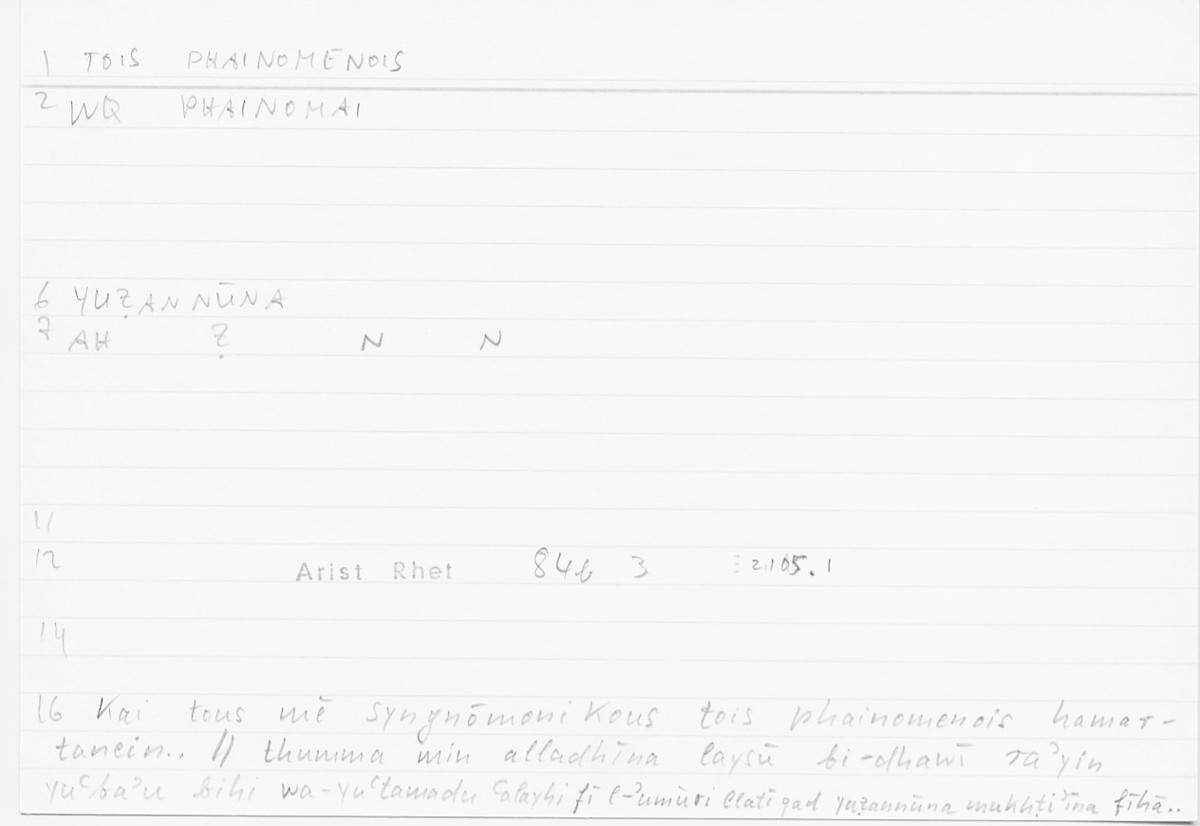 Filecard Arist.Rhet.5906
