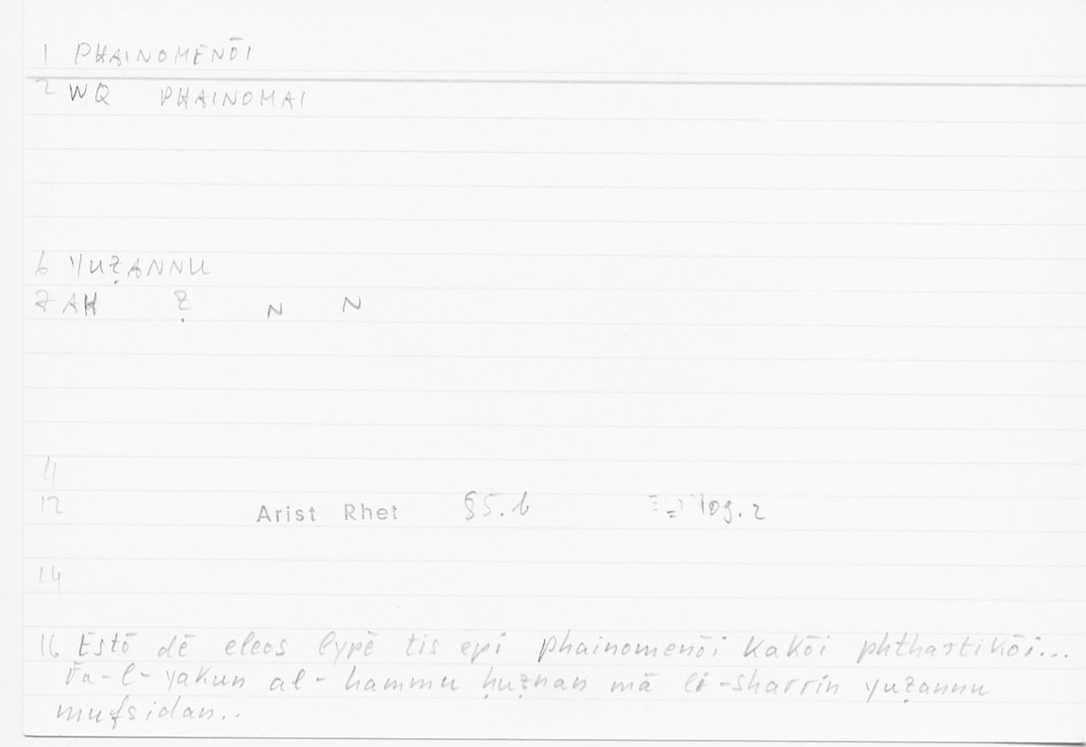 Filecard Arist.Rhet.5907