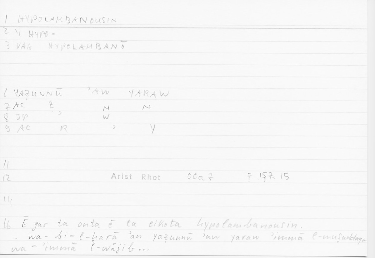 Filecard Arist.Rhet.5910