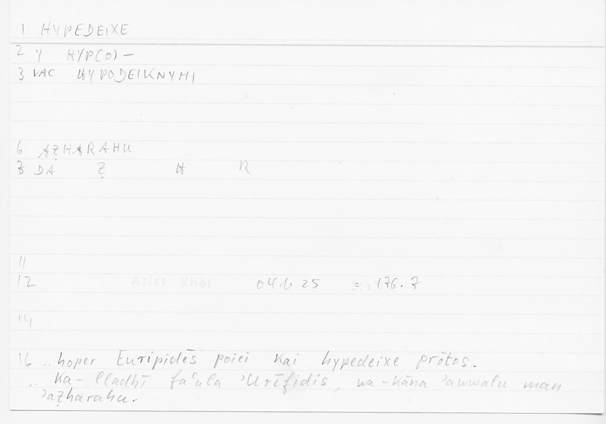 Filecard Arist.Rhet.5912
