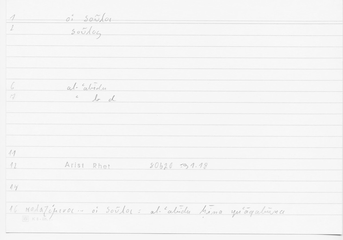 Filecard Arist.Rhet.5913