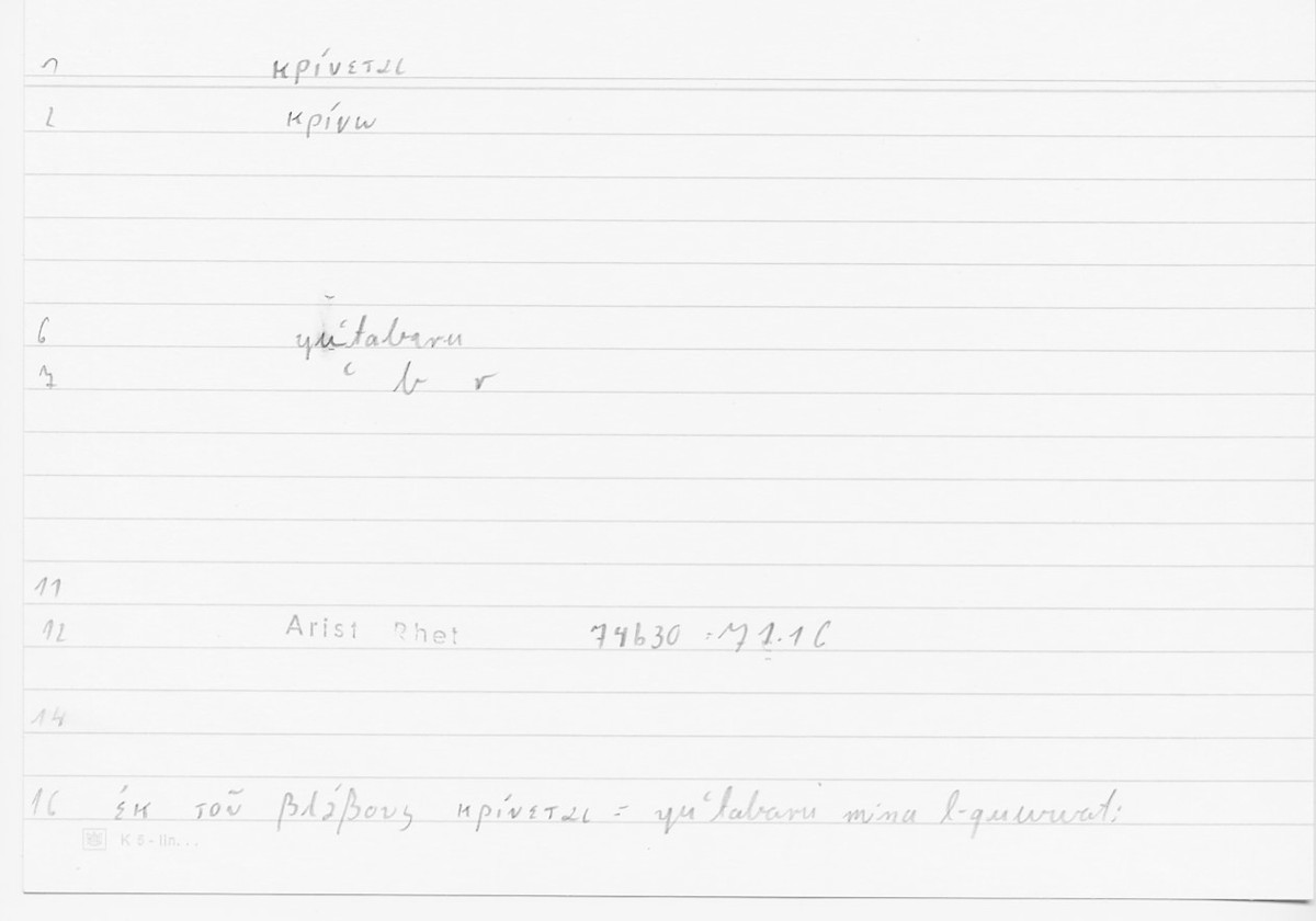 Filecard Arist.Rhet.5918