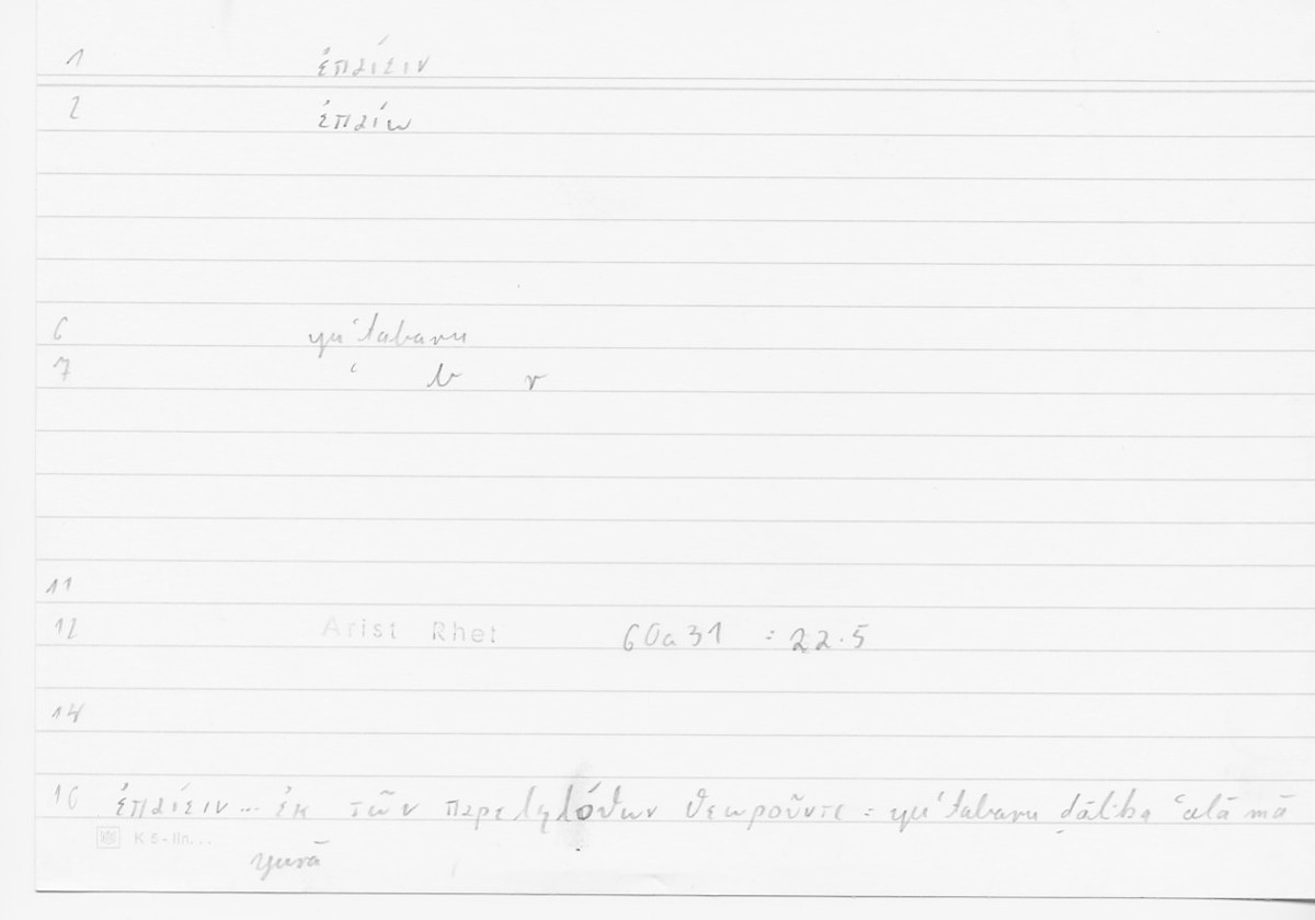 Filecard Arist.Rhet.5919