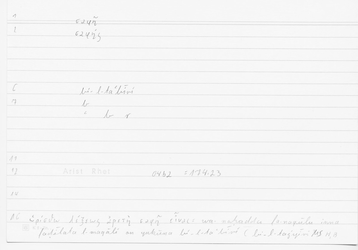Filecard Arist.Rhet.5921