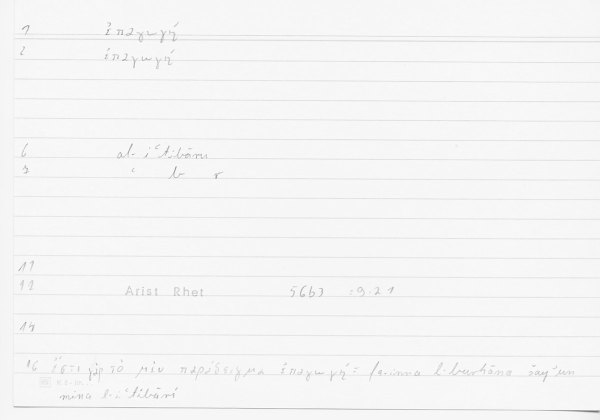 Filecard Arist.Rhet.5922