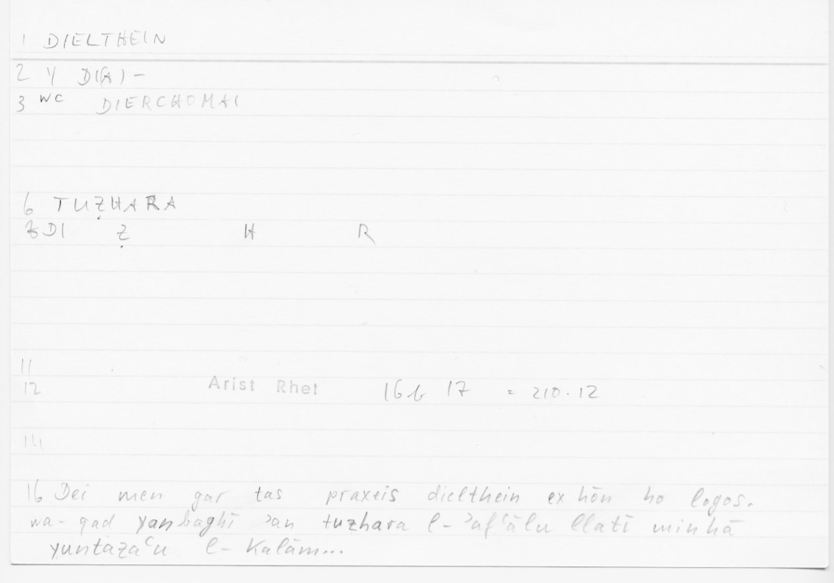 Filecard Arist.Rhet.5923