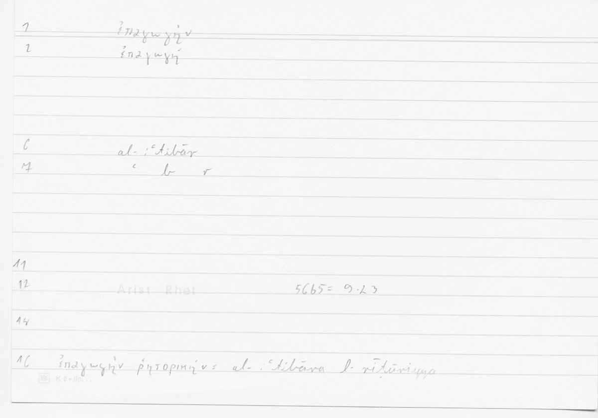 Filecard Arist.Rhet.5924