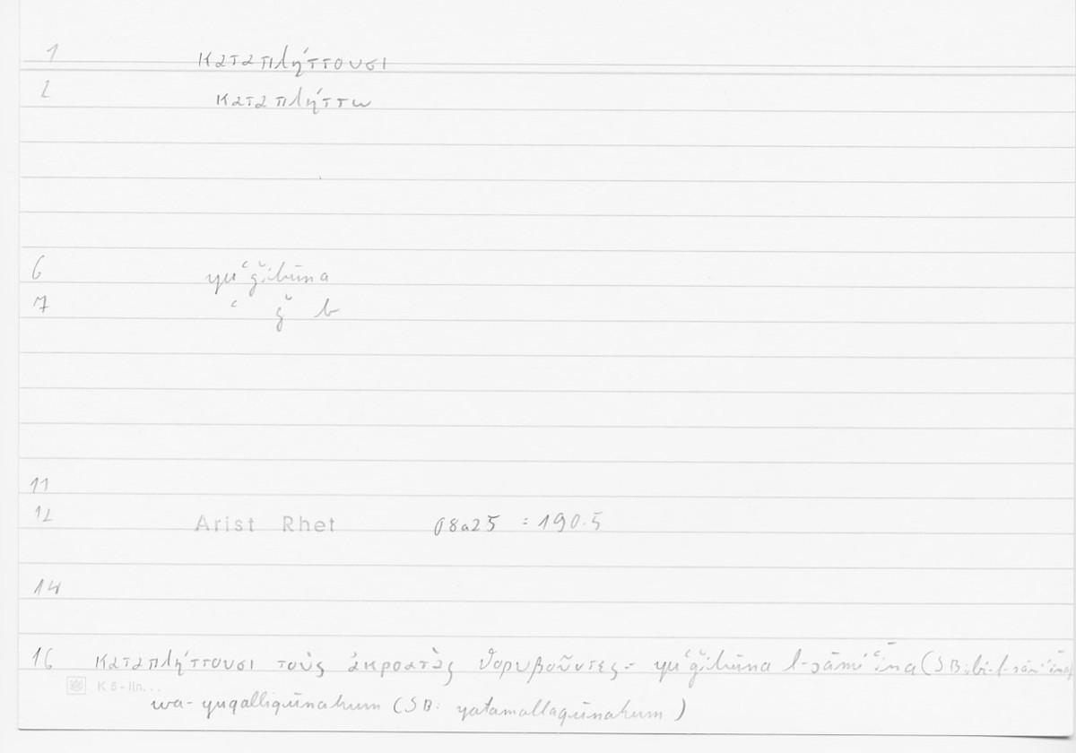 Filecard Arist.Rhet.5929