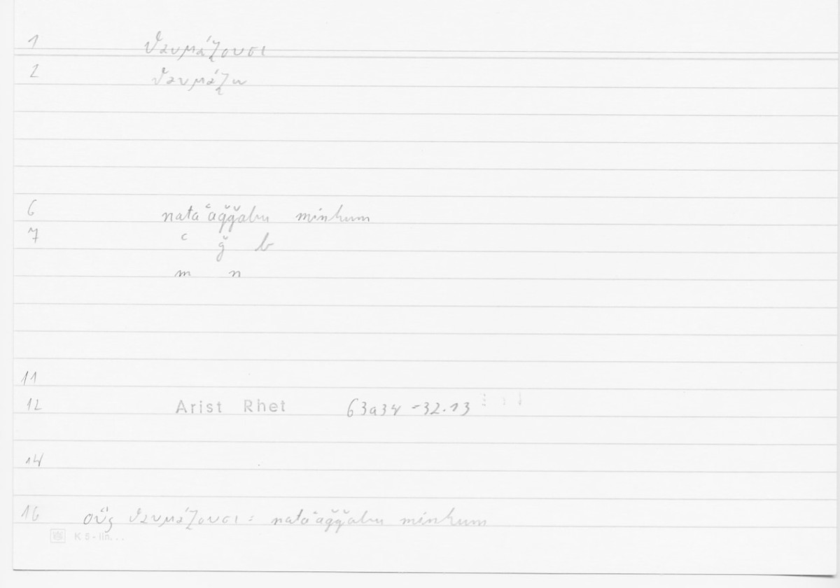 Filecard Arist.Rhet.5931