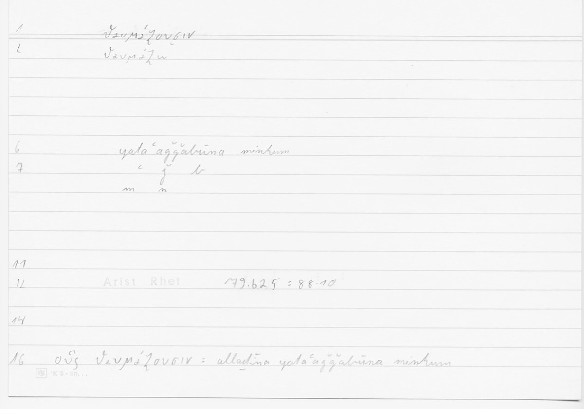 Filecard Arist.Rhet.5932