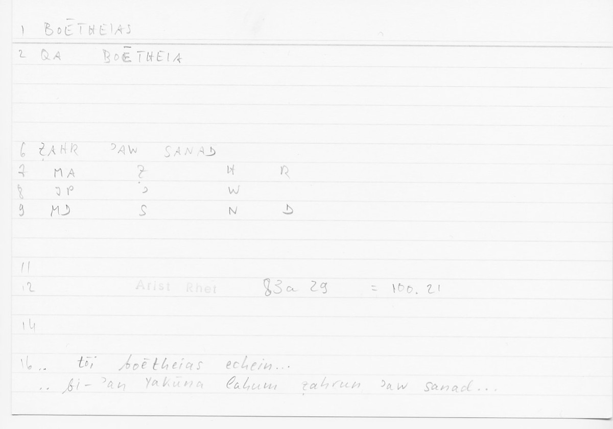 Filecard Arist.Rhet.5934