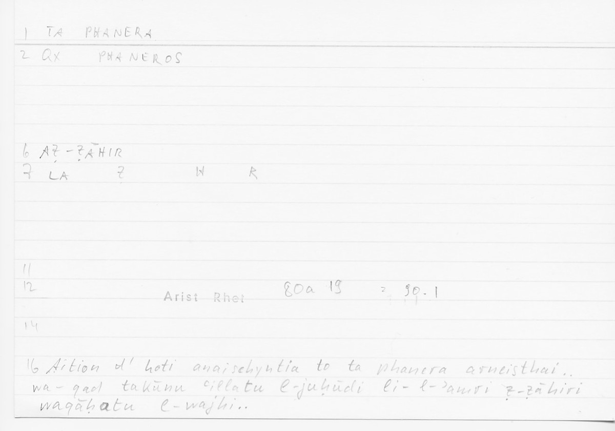 Filecard Arist.Rhet.5938