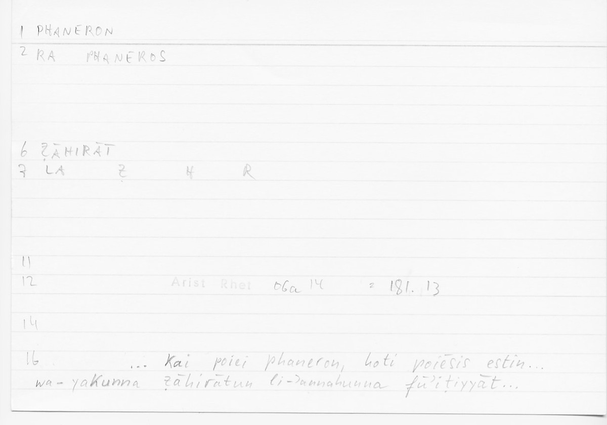 Filecard Arist.Rhet.5939